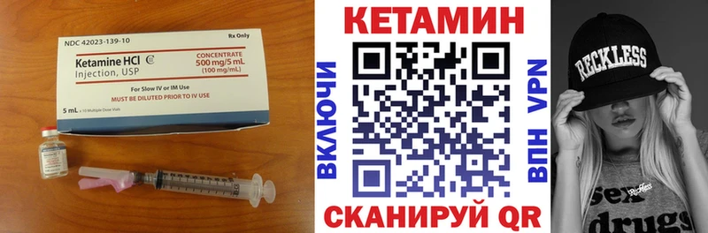 Кетамин ketamine  Кашин 