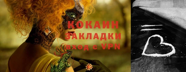 соль ск Аркадак
