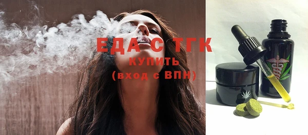 марки lsd Арсеньев