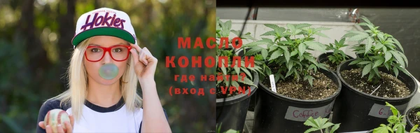 мет Армянск