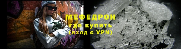марки lsd Арсеньев