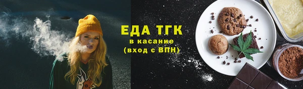 марки lsd Арсеньев