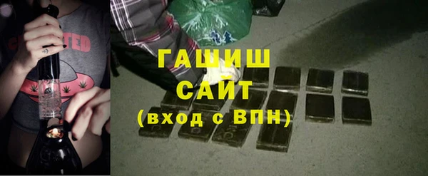 марки lsd Арсеньев