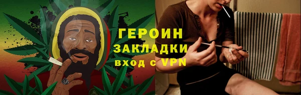 мет Армянск