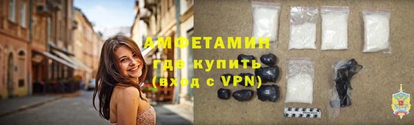 соль ск Аркадак
