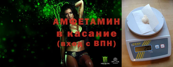мет Армянск