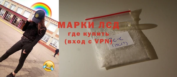 марки lsd Арсеньев