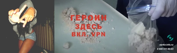 мет Армянск