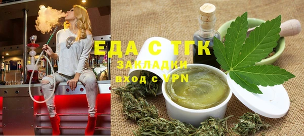 амфетамин Осинники
