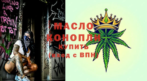марки lsd Арсеньев