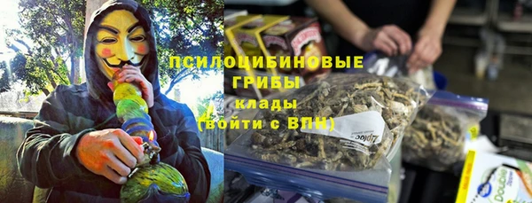 мет Армянск