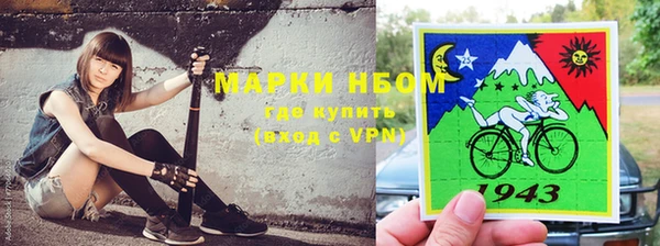 марки lsd Арсеньев