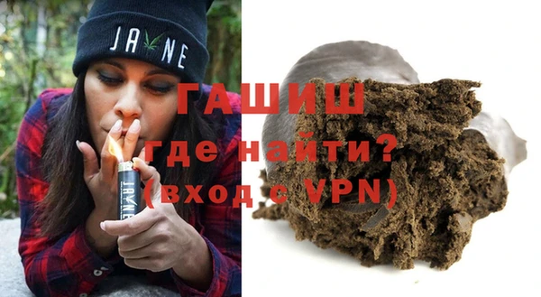 мет Армянск