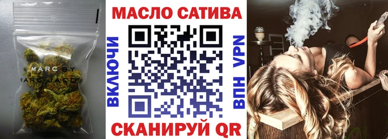 ТГК вейп с тгк купить наркотик Кашин